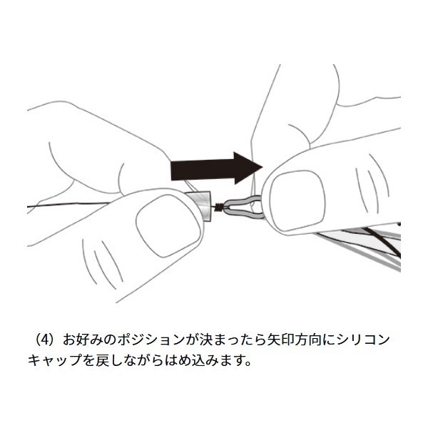 紅牙替えユニットベータ SS 中井チューン